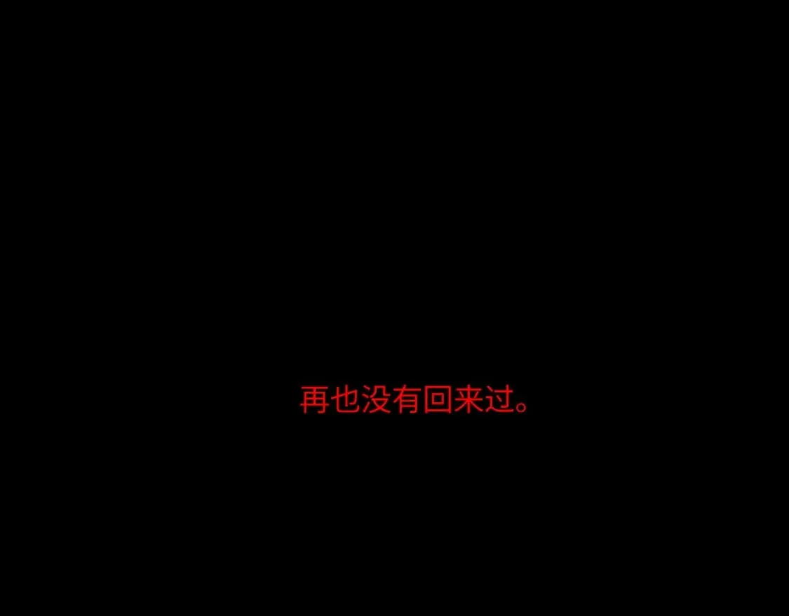 026——陪伴 第102页