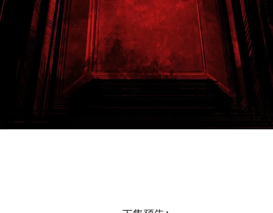 026——陪伴 第106页