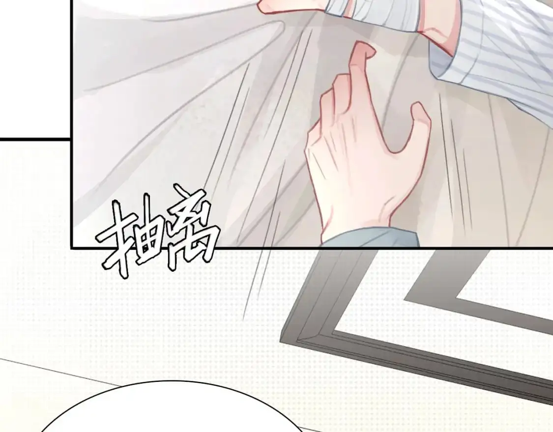 027——多了解你一点 第4页