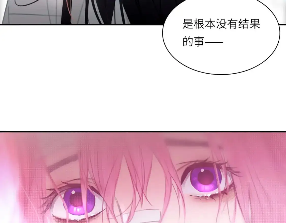 027——多了解你一点 第9页