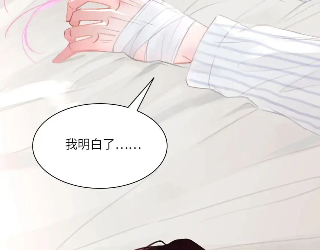 027——多了解你一点 第11页