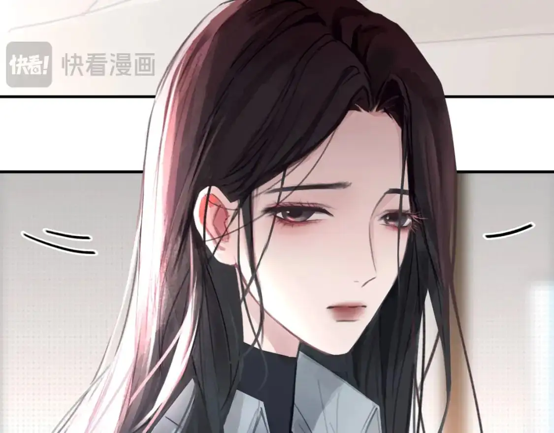 027——多了解你一点 第12页