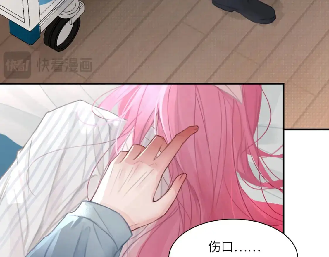 027——多了解你一点 第26页
