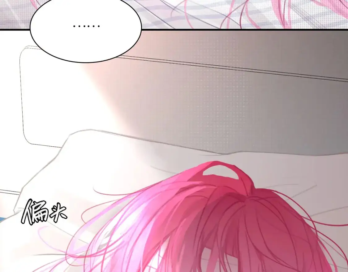 027——多了解你一点 第29页