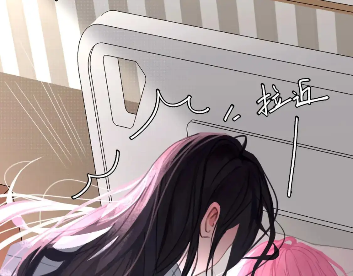 027——多了解你一点 第35页