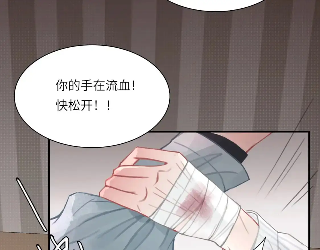 027——多了解你一点 第40页