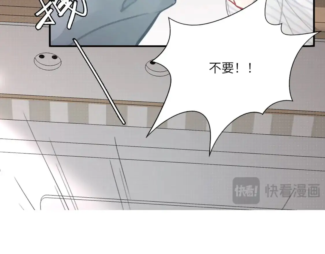 027——多了解你一点 第41页