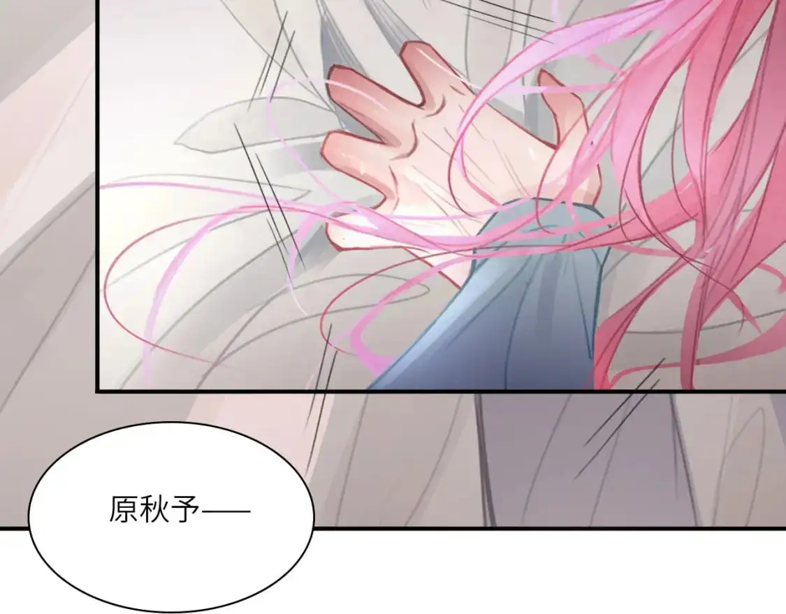 027——多了解你一点 第48页