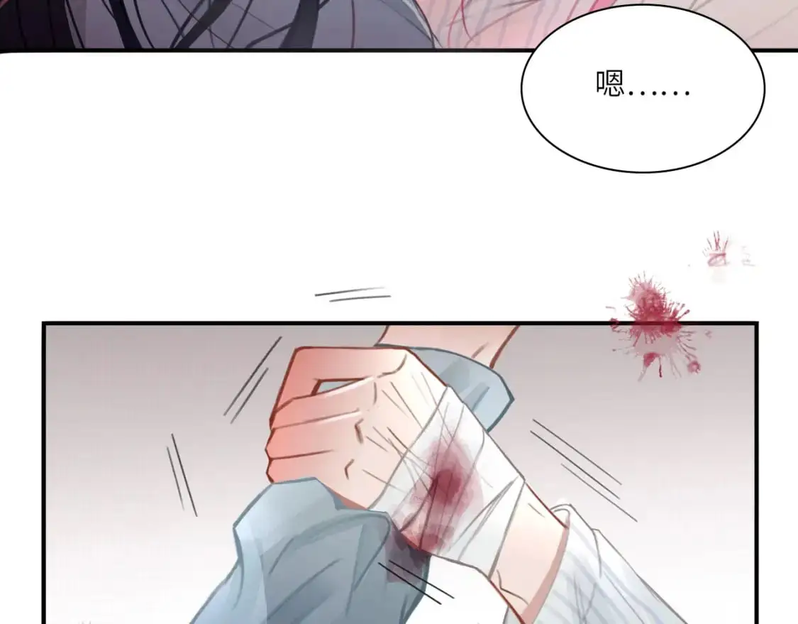 027——多了解你一点 第50页