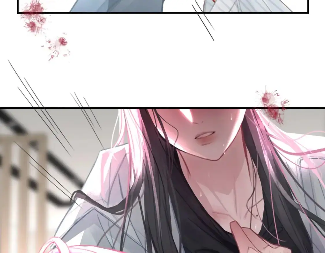 027——多了解你一点 第51页