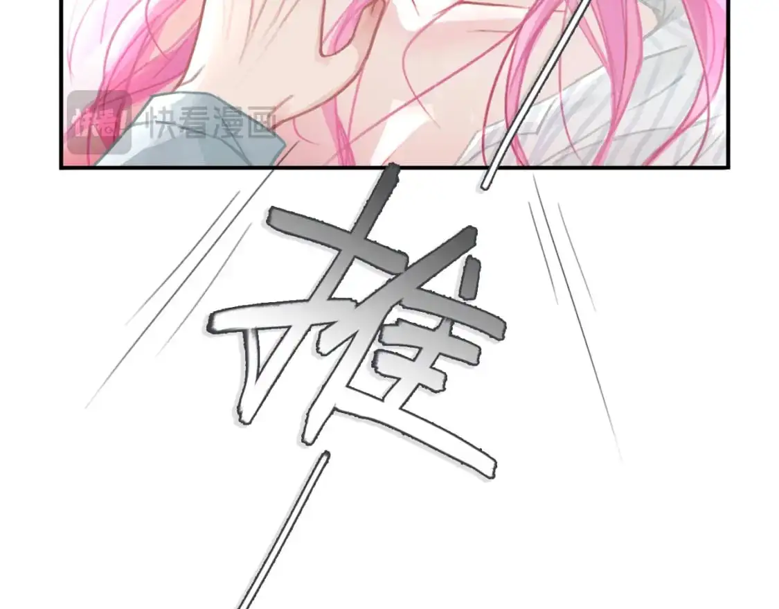 027——多了解你一点 第57页