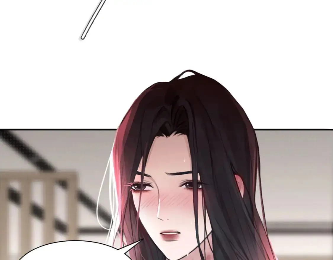 027——多了解你一点 第58页