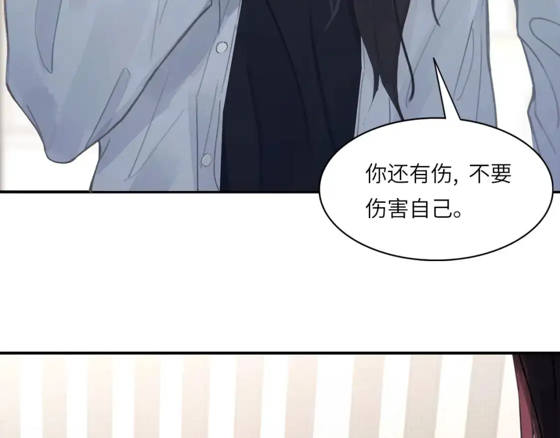 027——多了解你一点 第60页