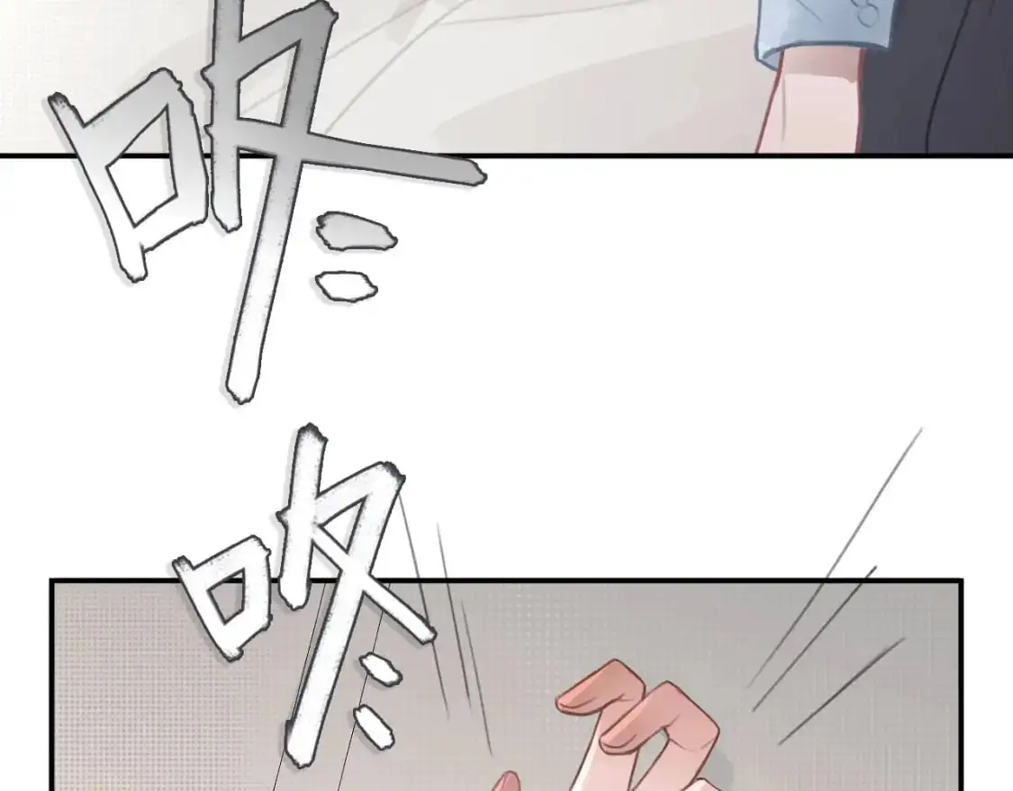 027——多了解你一点 第63页