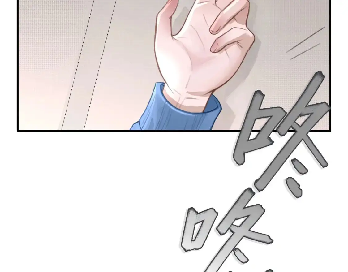 027——多了解你一点 第64页