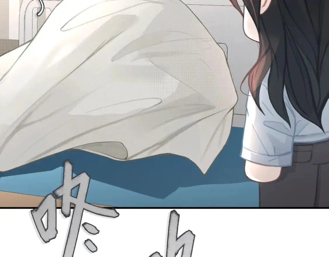 027——多了解你一点 第66页
