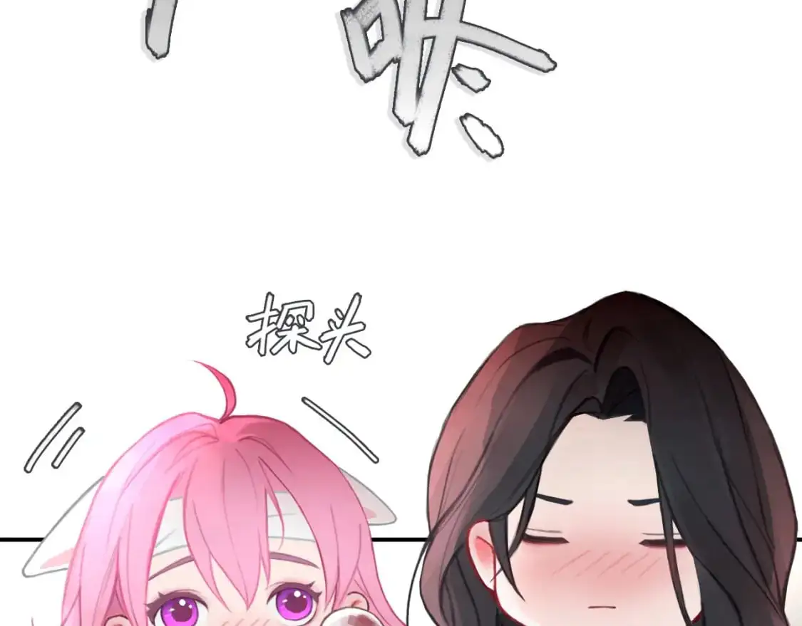 027——多了解你一点 第67页