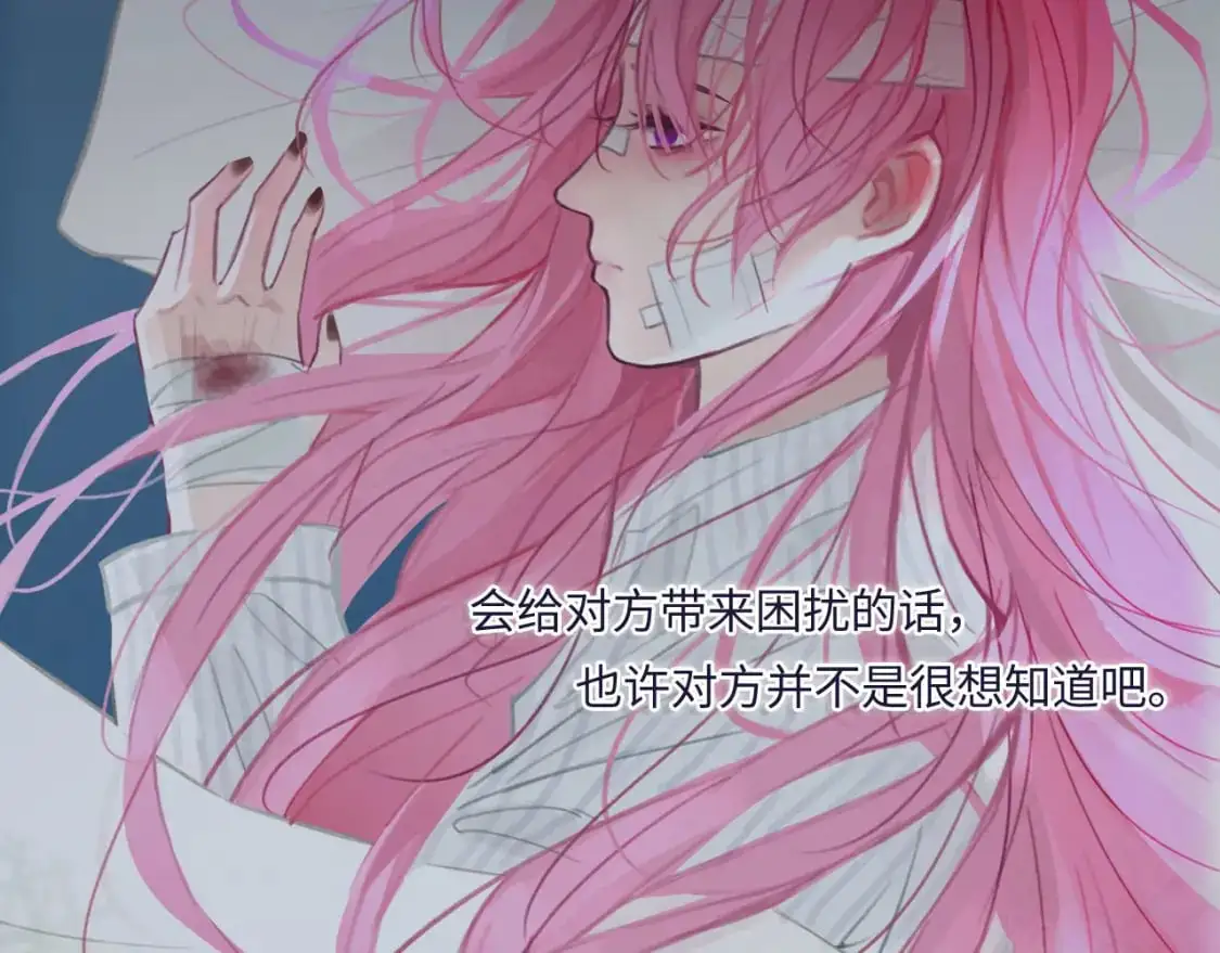 027——多了解你一点 第77页