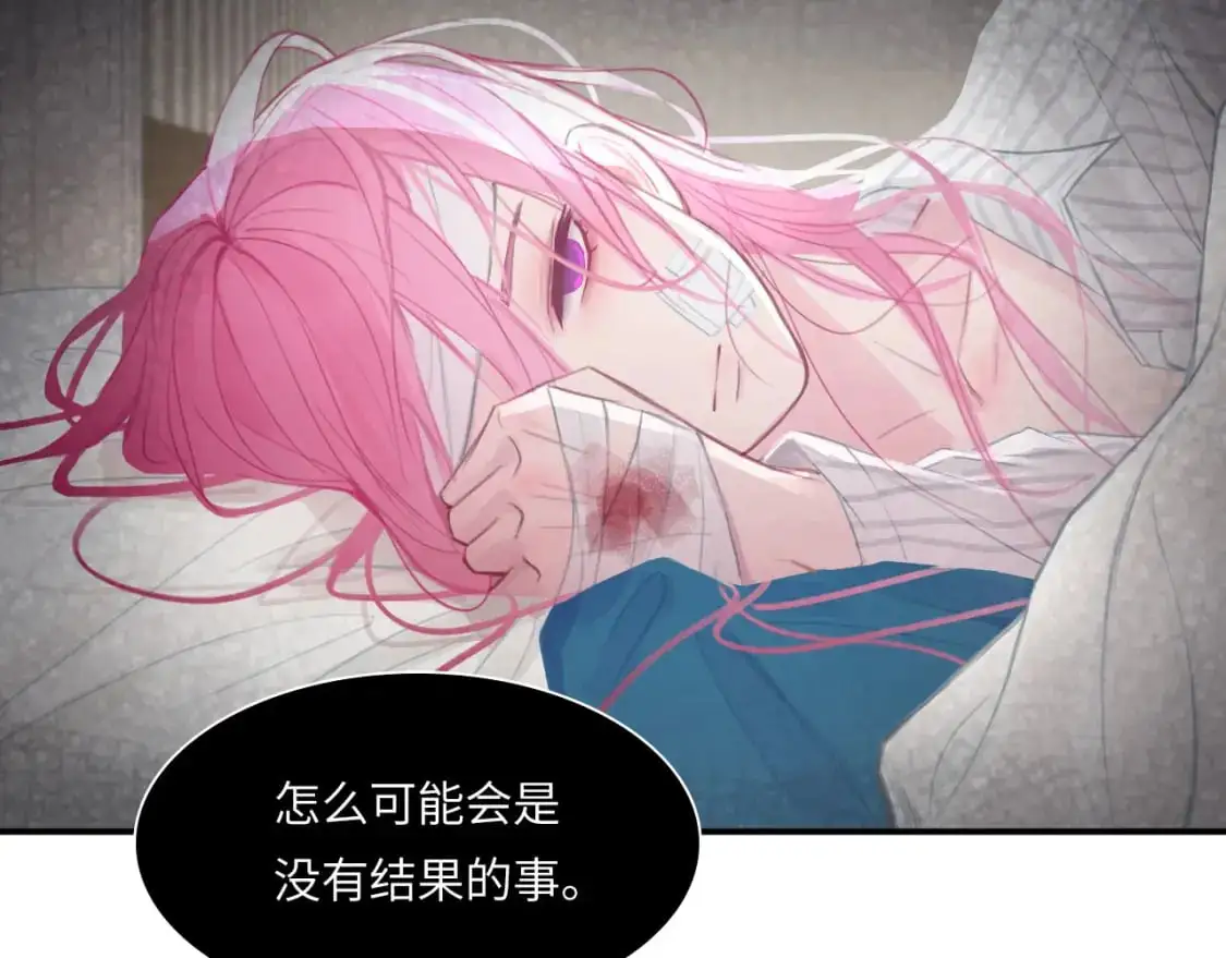 027——多了解你一点 第81页
