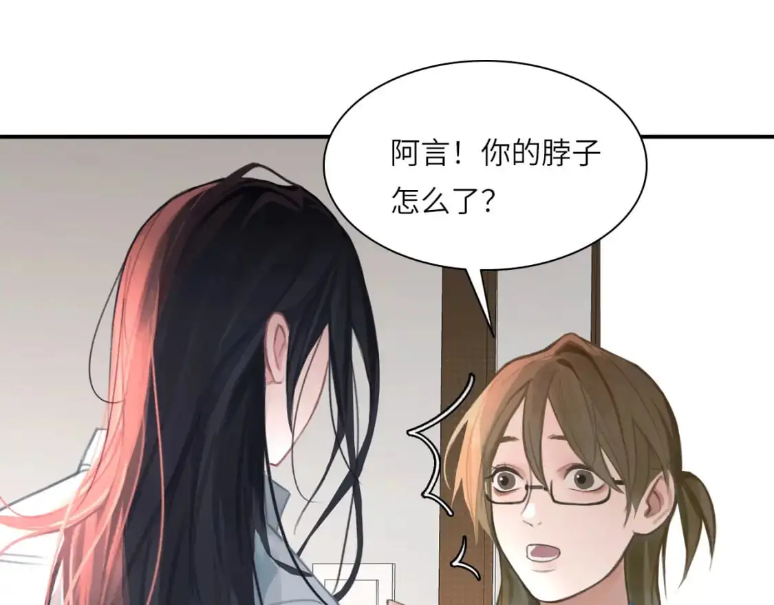027——多了解你一点 第83页