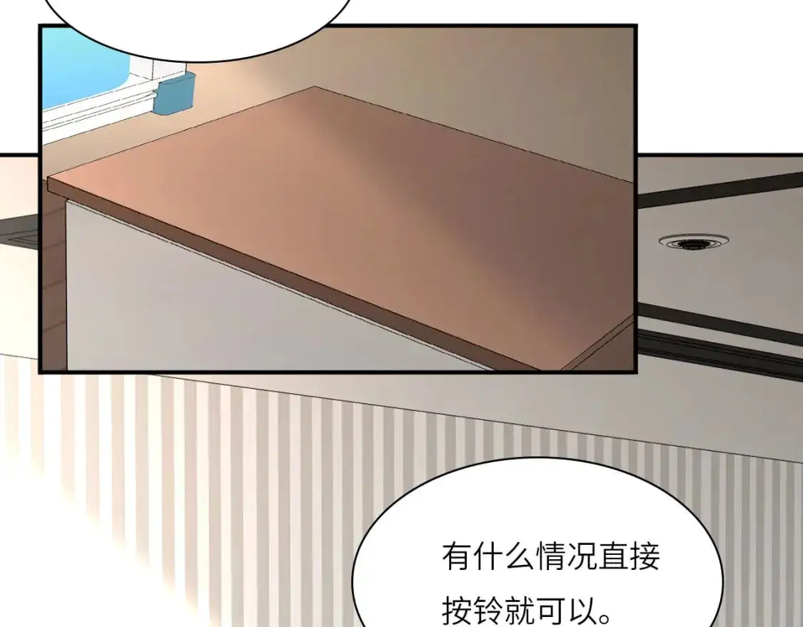028——两年前的过去 第3页