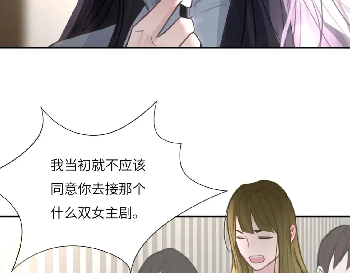 028——两年前的过去 第11页