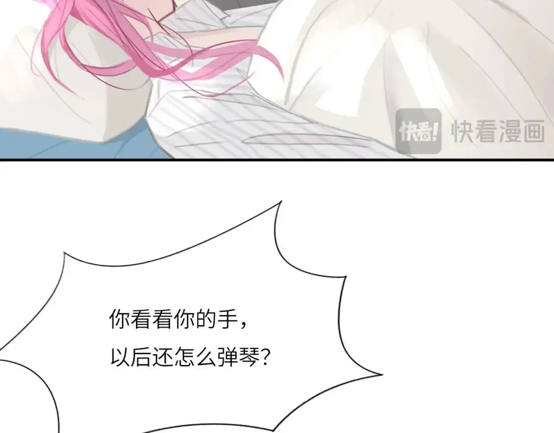 028——两年前的过去 第13页