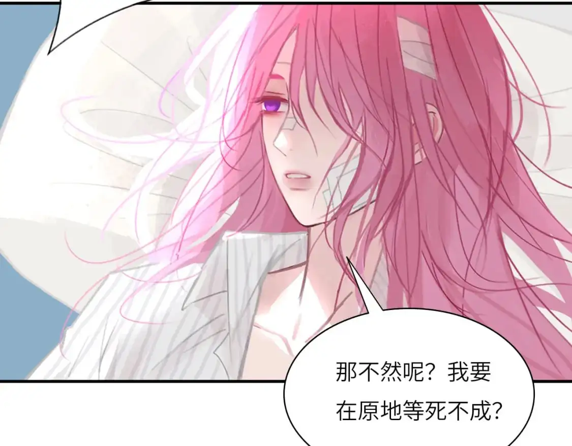028——两年前的过去 第14页