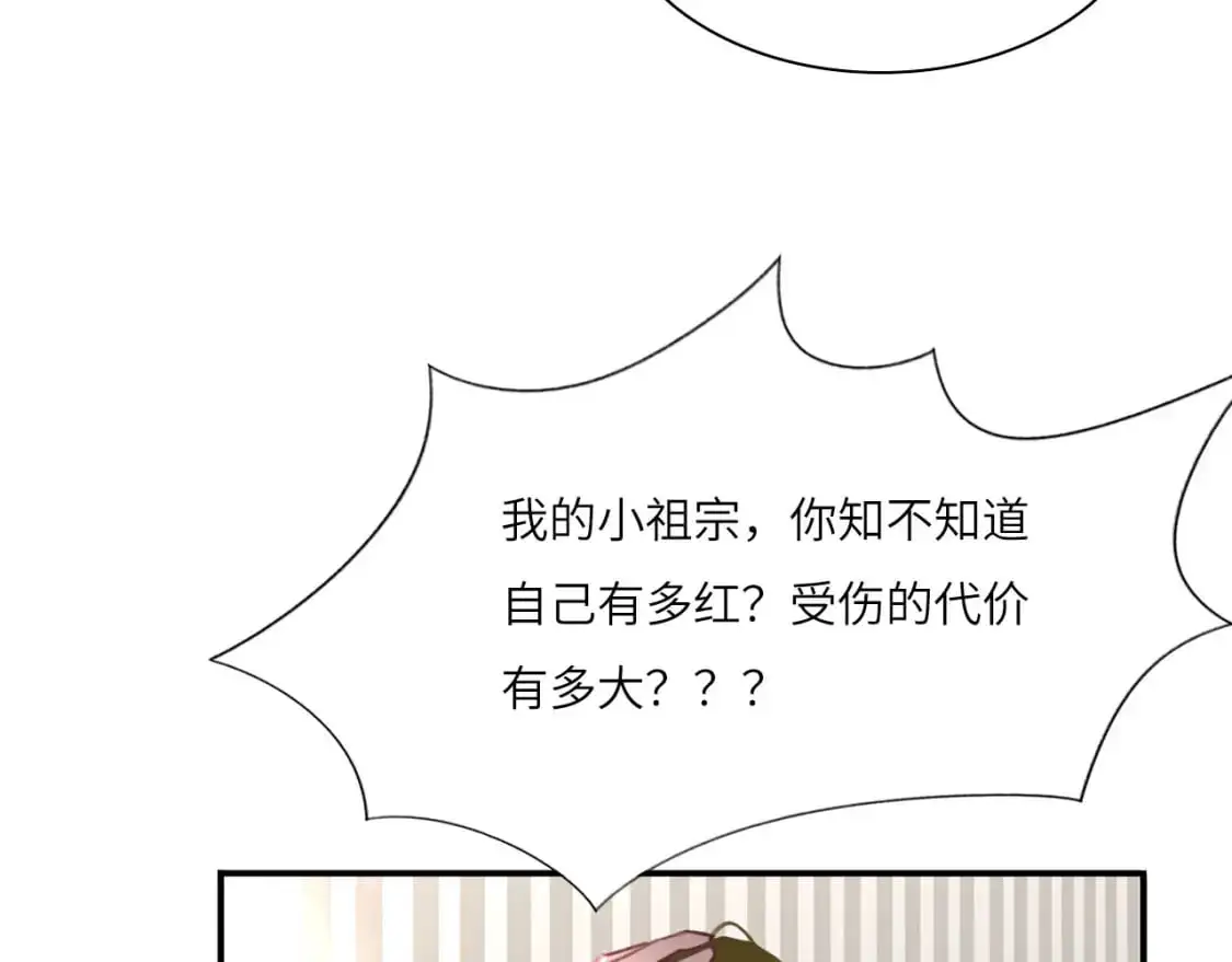 028——两年前的过去 第15页
