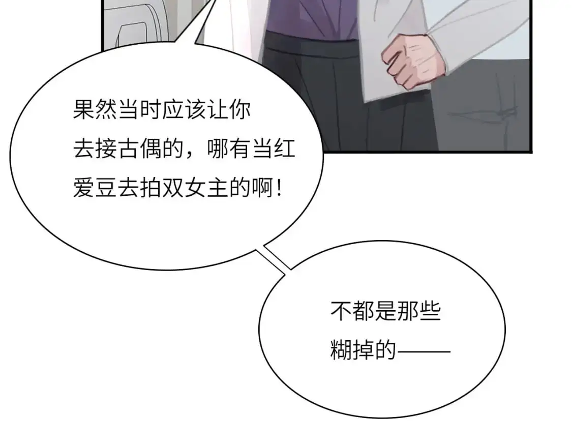 028——两年前的过去 第17页
