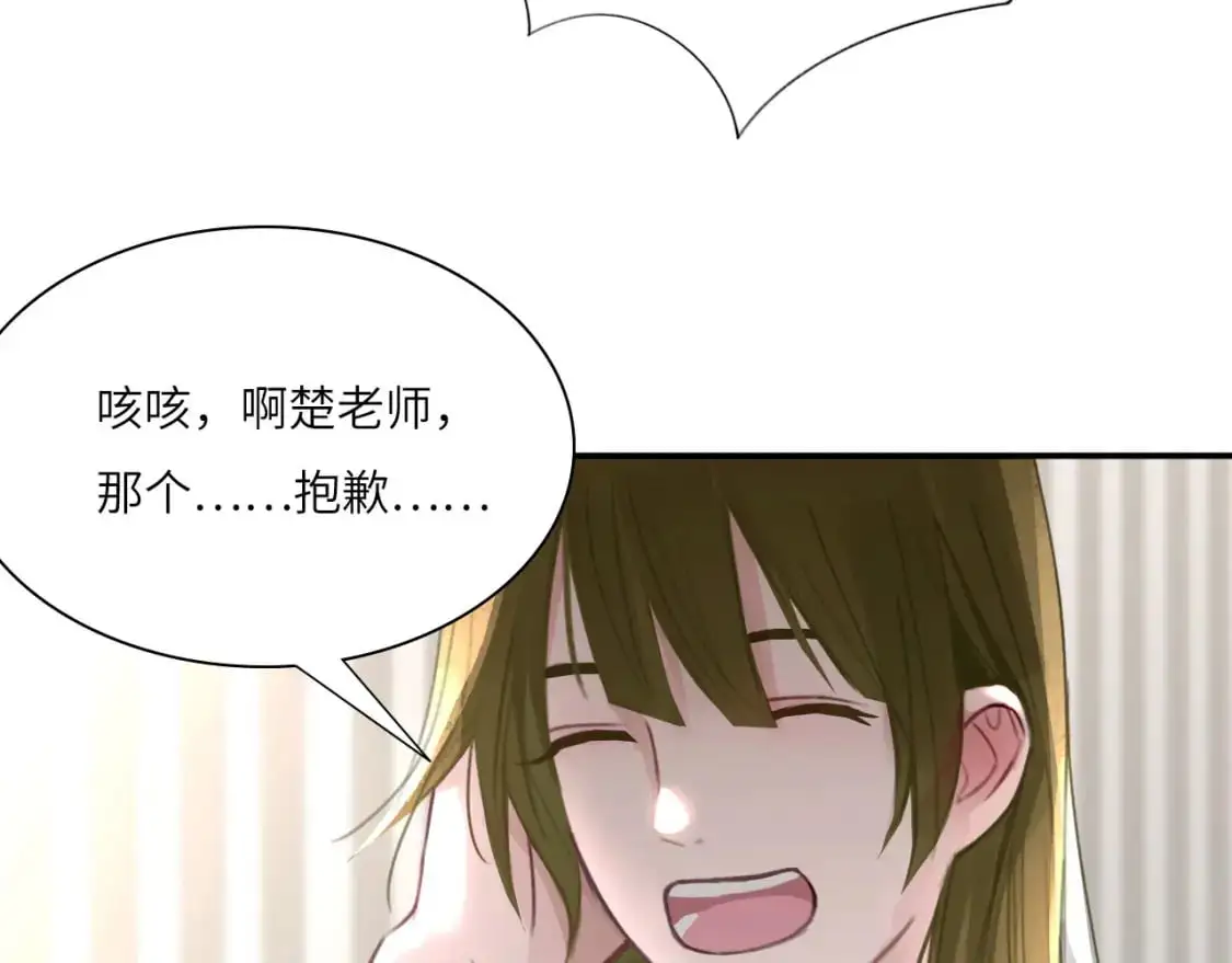 028——两年前的过去 第20页