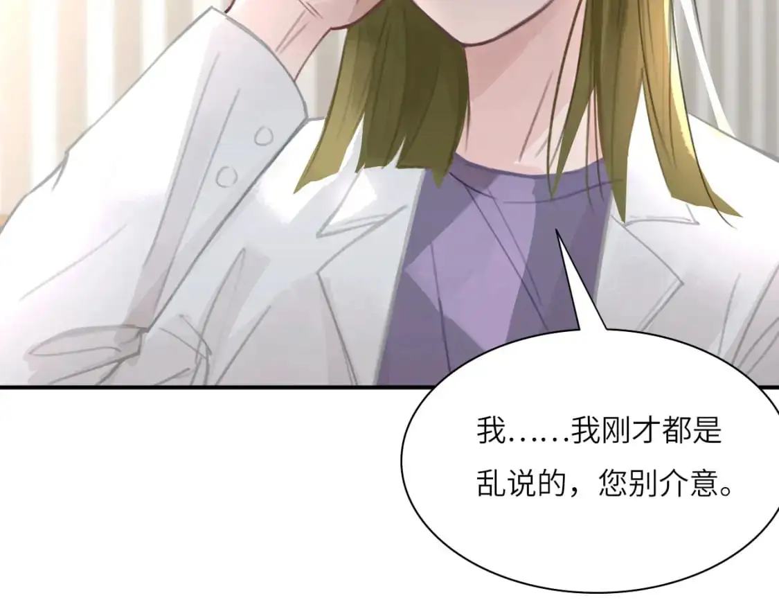 028——两年前的过去 第21页