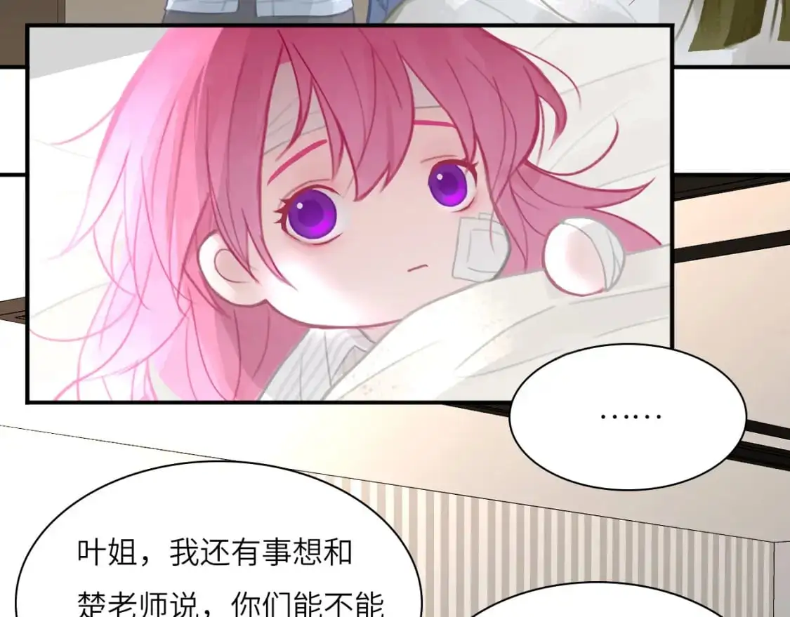 028——两年前的过去 第23页