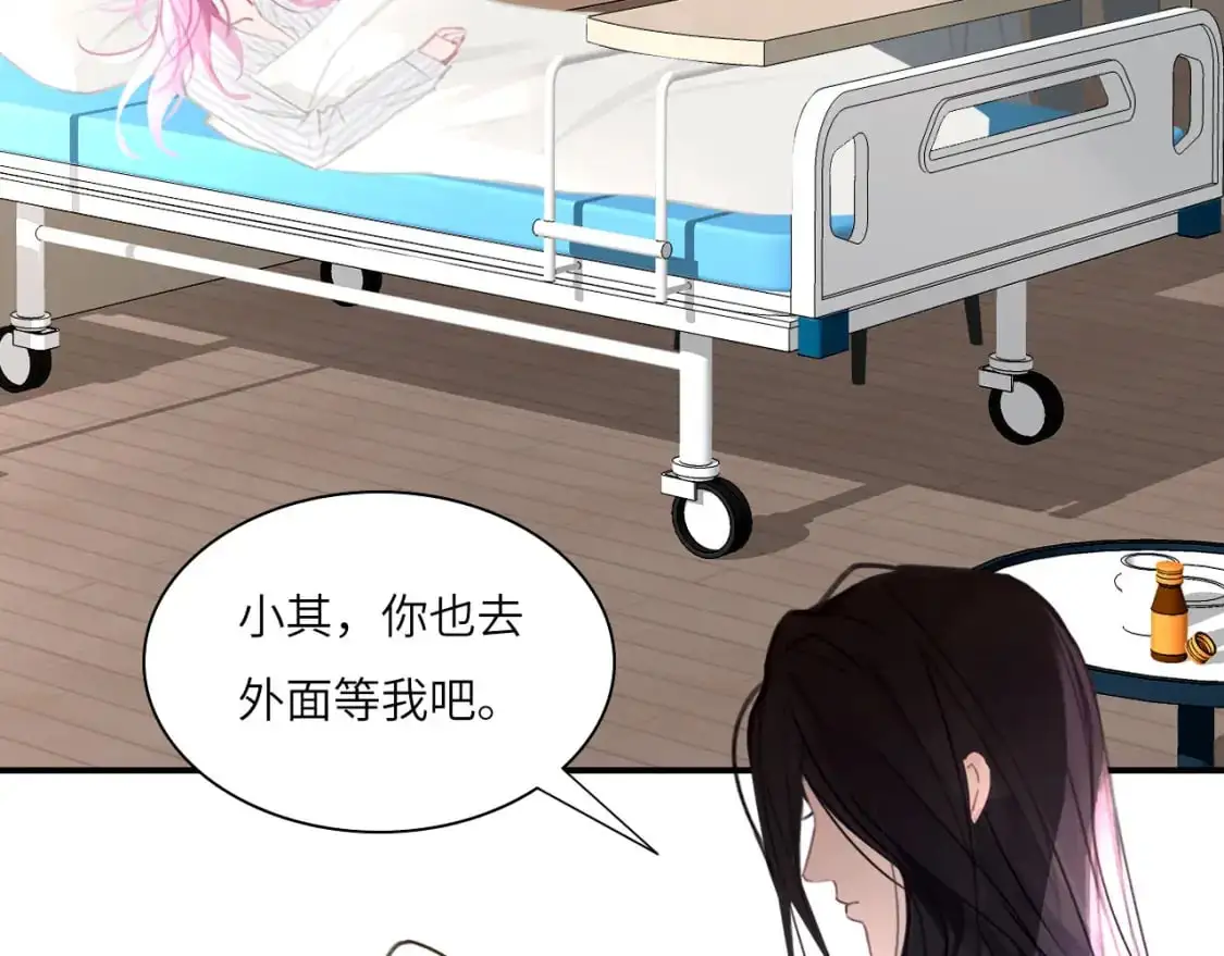 028——两年前的过去 第25页