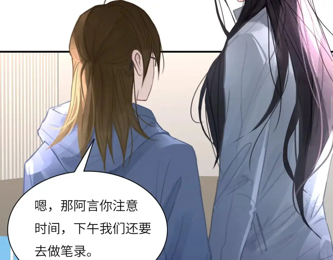 028——两年前的过去 第26页
