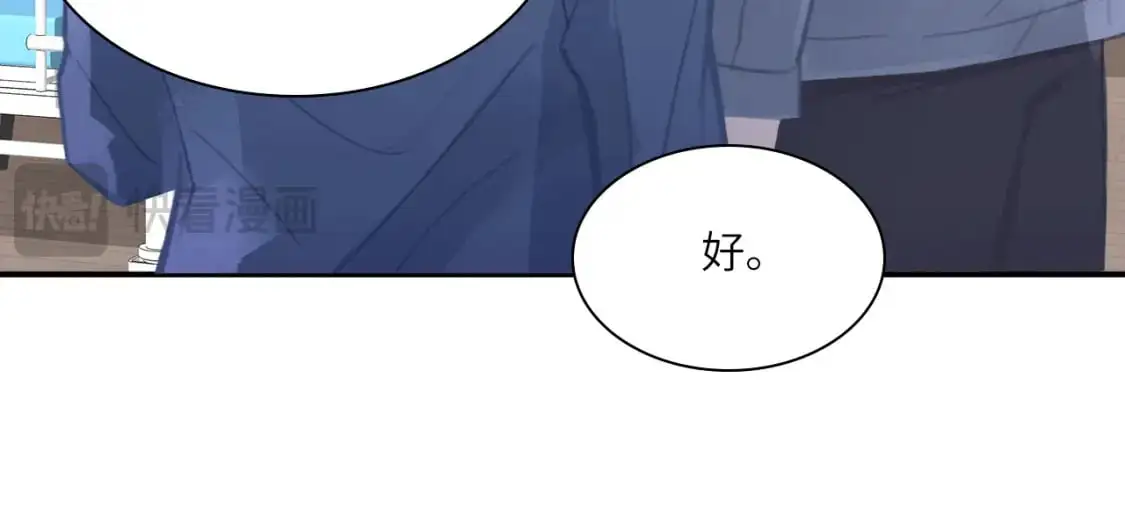 028——两年前的过去 第27页