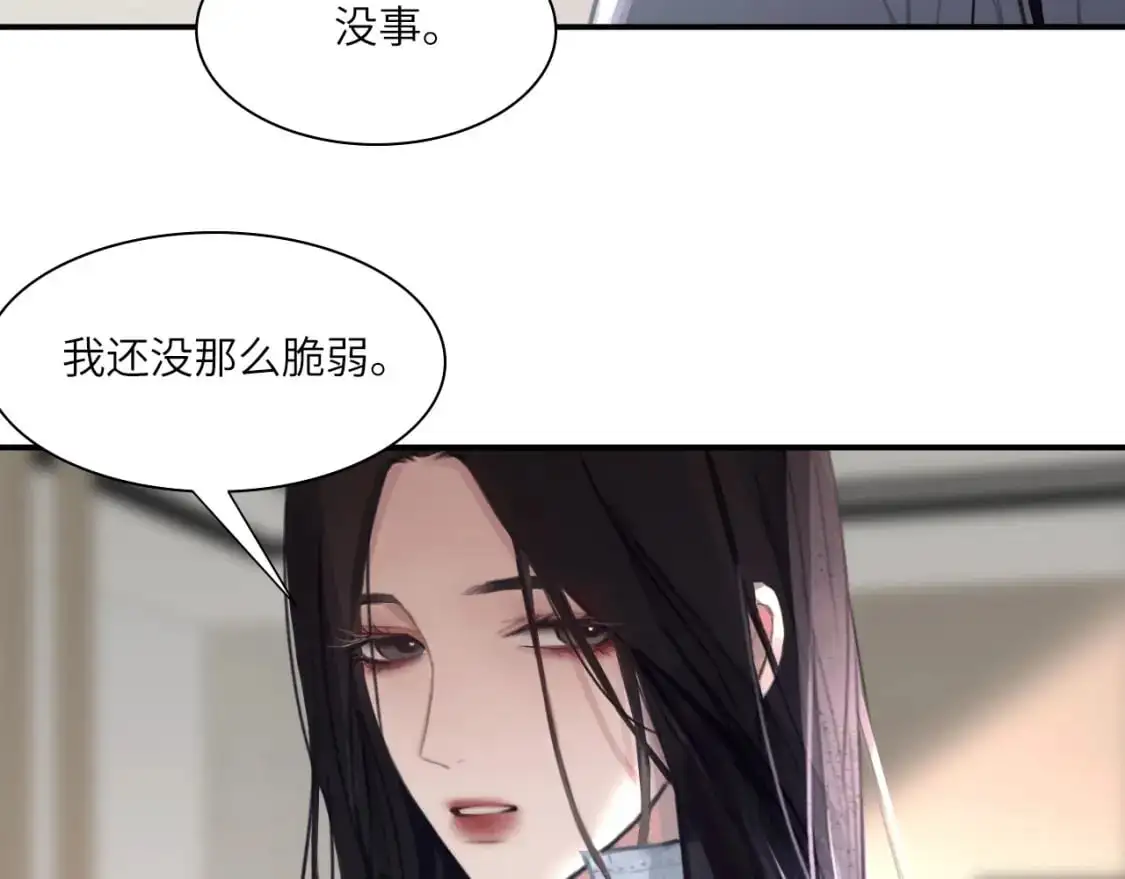 028——两年前的过去 第31页