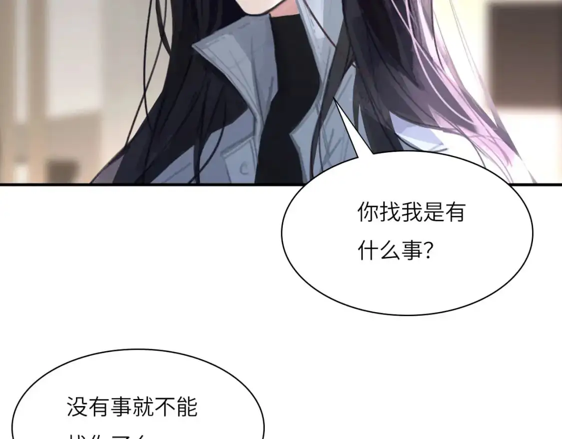 028——两年前的过去 第32页
