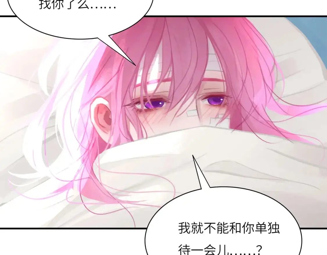 028——两年前的过去 第33页