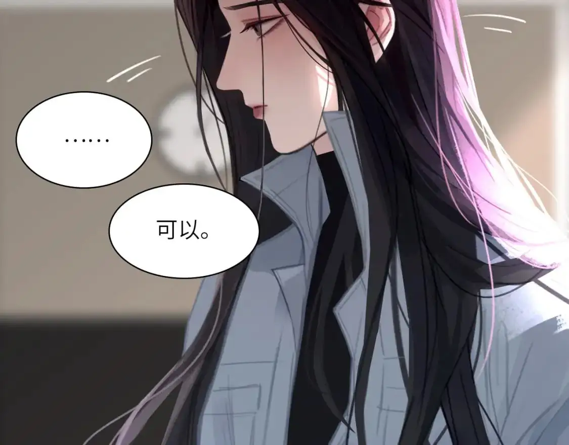 028——两年前的过去 第35页