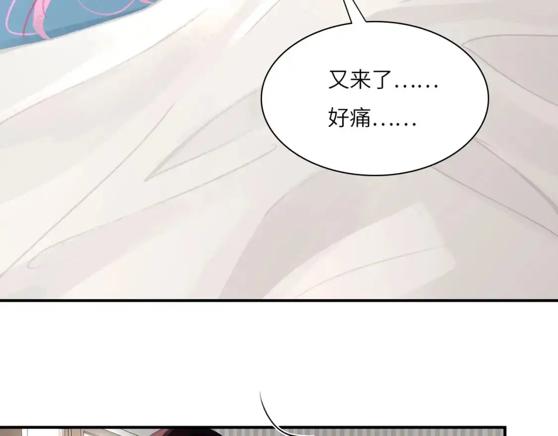 028——两年前的过去 第42页