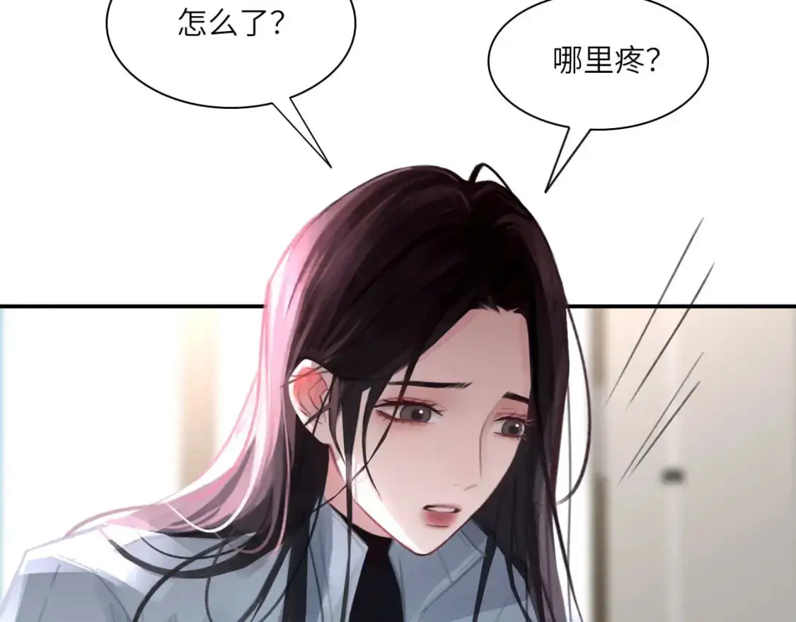 028——两年前的过去 第44页