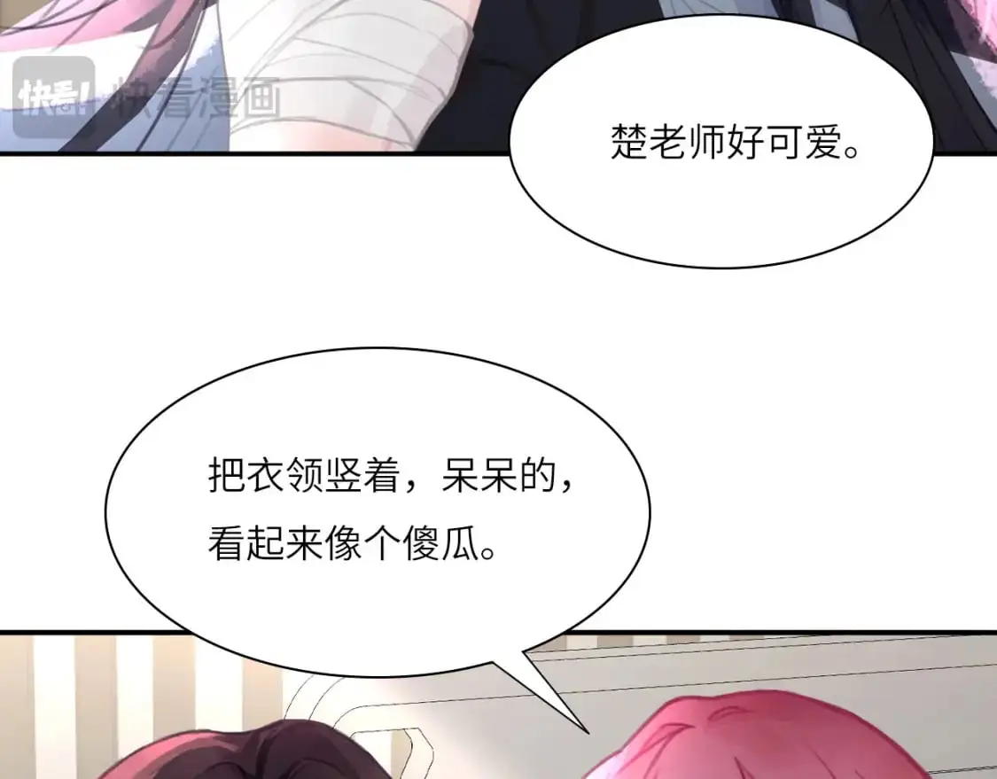 028——两年前的过去 第52页