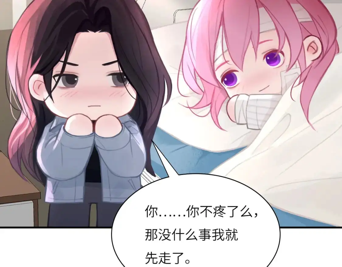 028——两年前的过去 第53页