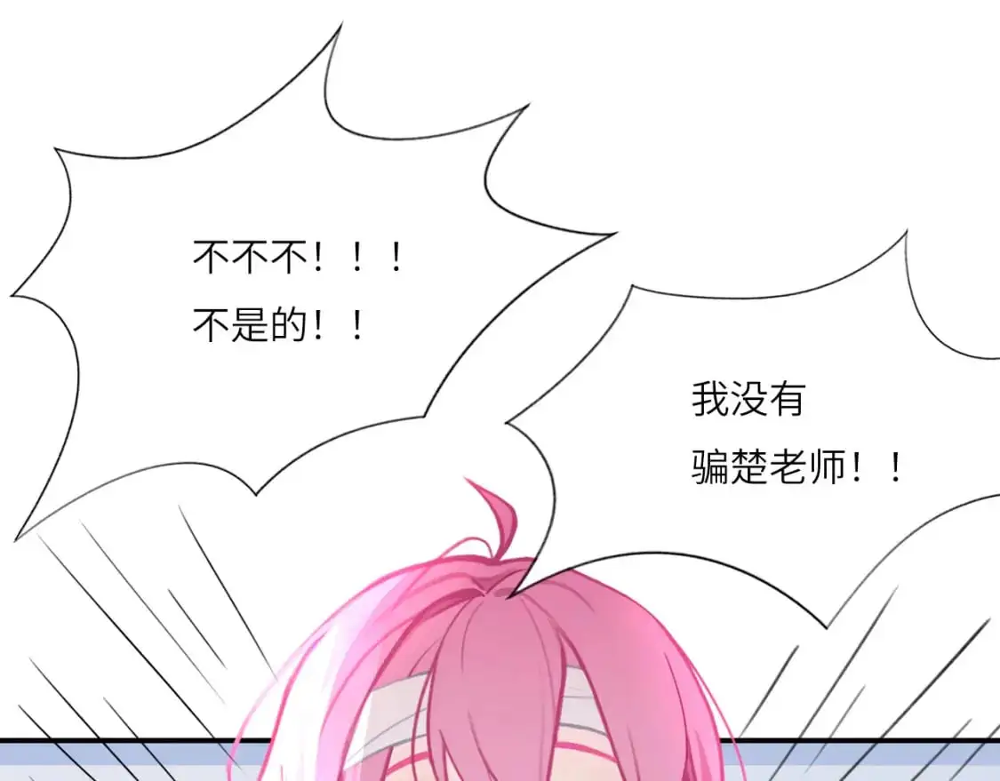 028——两年前的过去 第55页