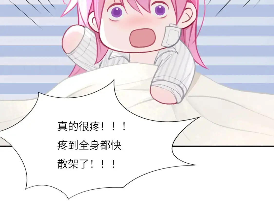 028——两年前的过去 第56页