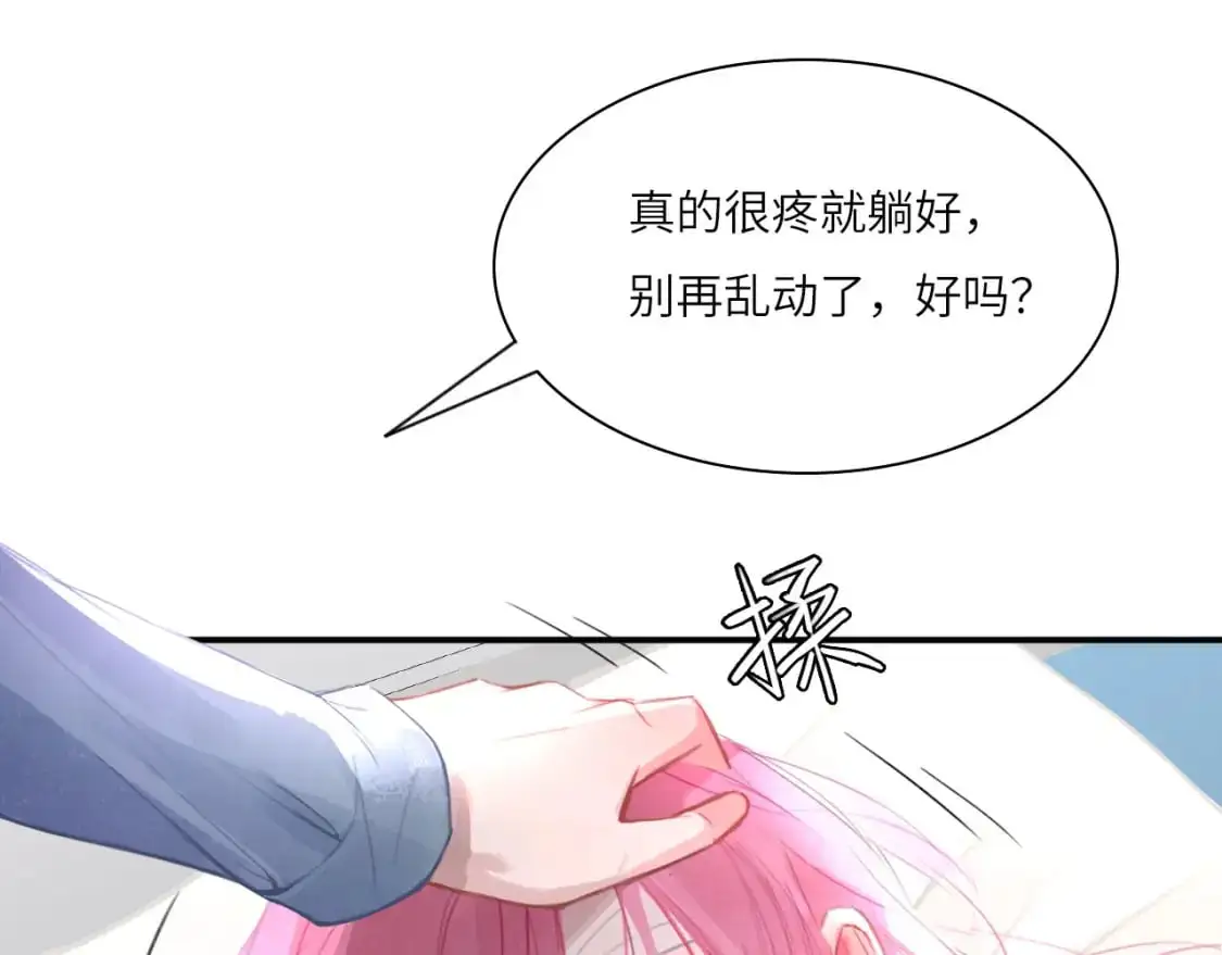 028——两年前的过去 第57页