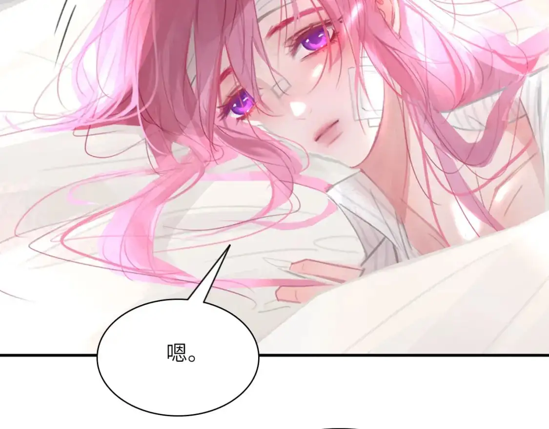 028——两年前的过去 第58页