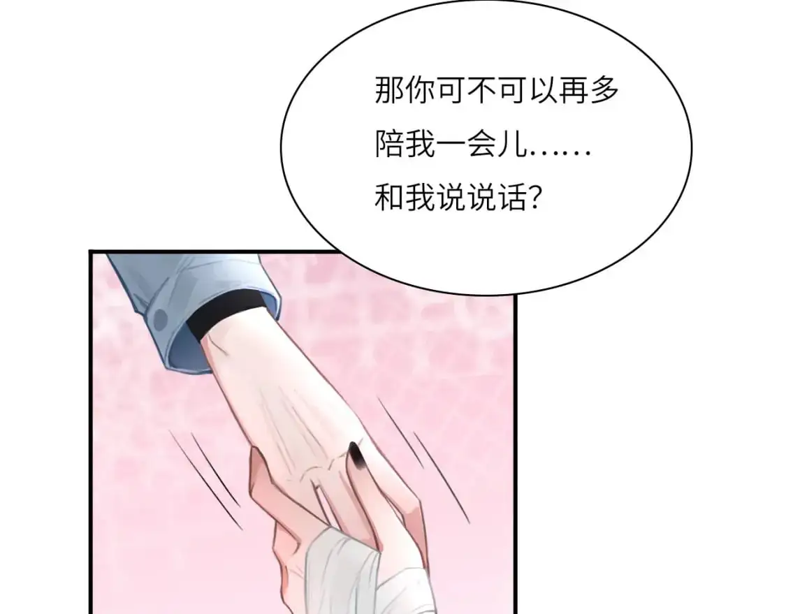 028——两年前的过去 第59页