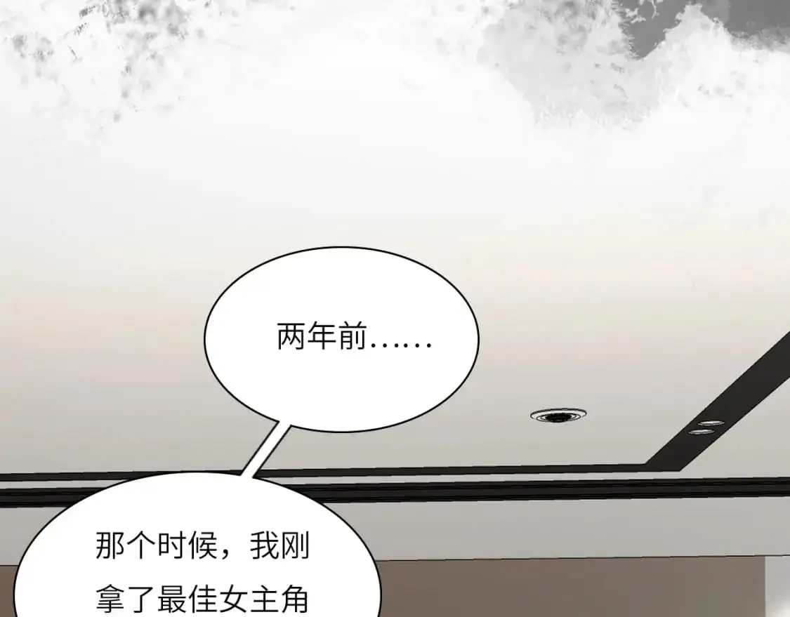 028——两年前的过去 第63页